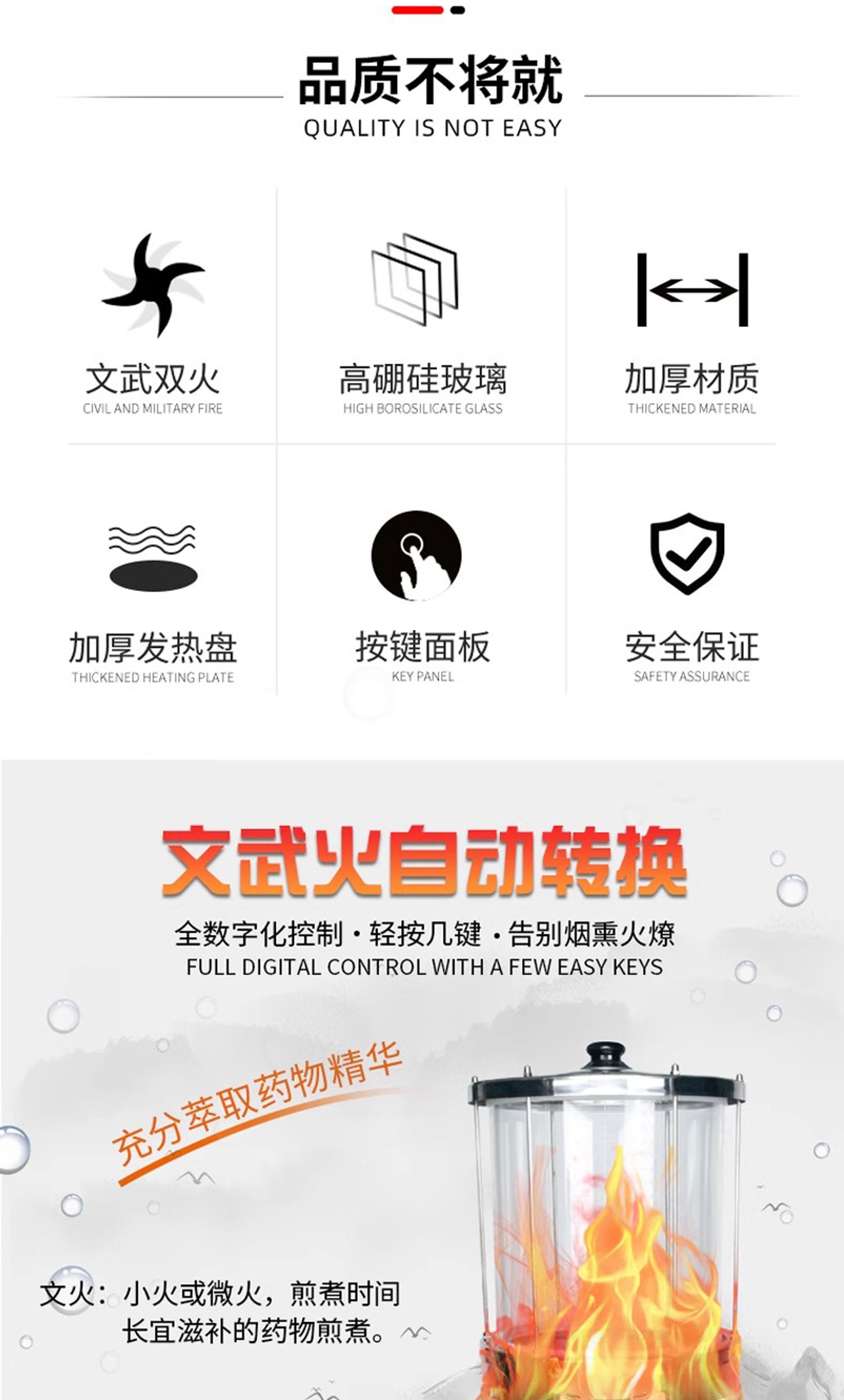 1724637156144893.jpg 煎藥機T1_02.jpg