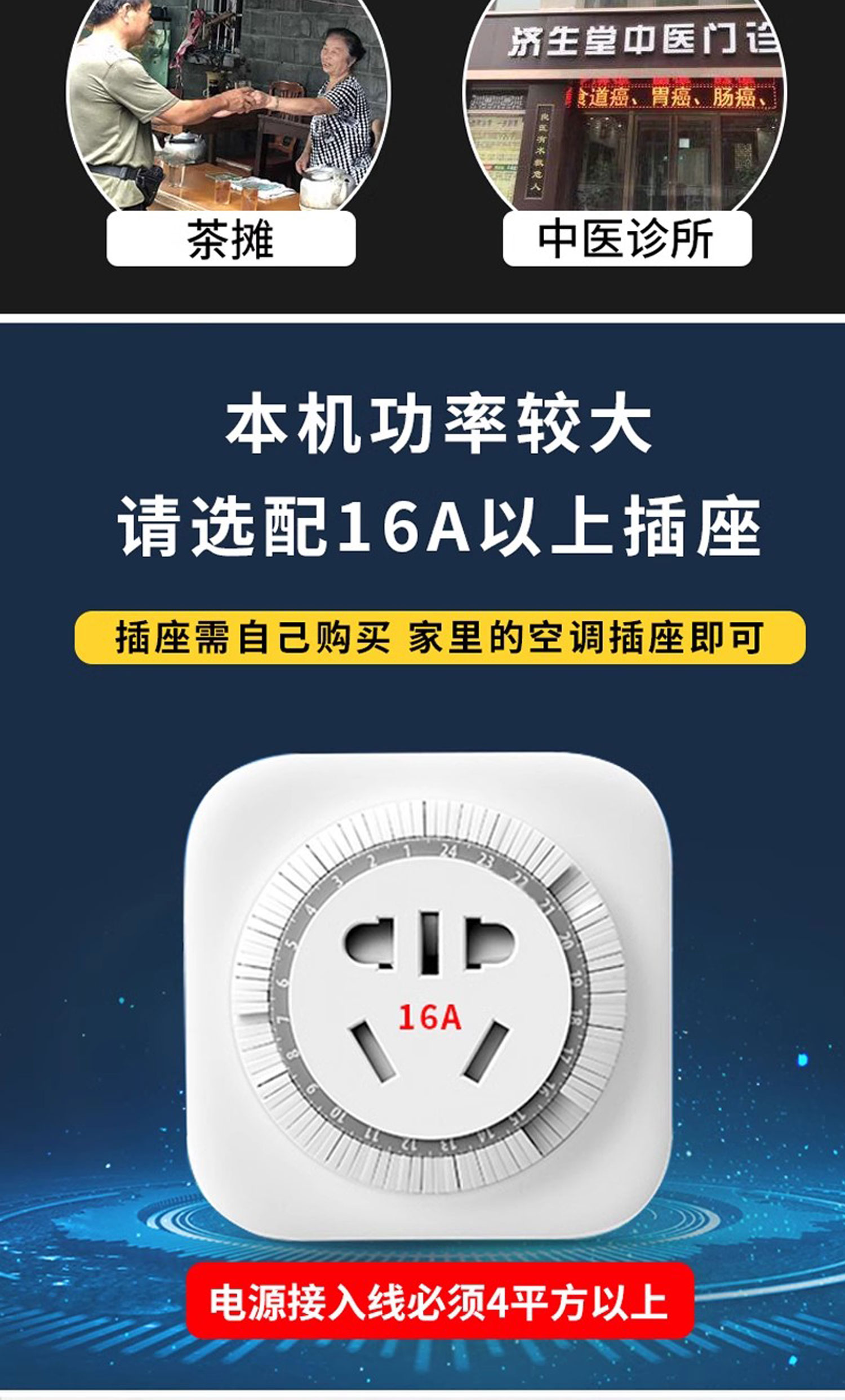 1724637193890699.jpg 煎藥機T1_11.jpg